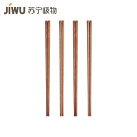 红檀木火锅筷 4双装
