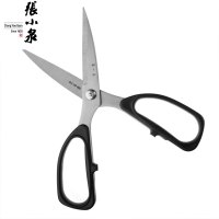 张小泉(Zhang Xiao Quan) 厨房剪刀HSS-185 不锈钢剪刀刀具 清理海鲜整理蔬菜 强力剪