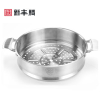 32CM不锈钢蒸笼（带耳）