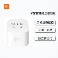 小米米家智能插座WiFi版 白色 ZNCZ04CM
