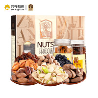 臻味-1.3kg环球美味礼盒