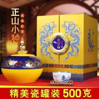 正山小种茶叶红茶茶叶浓香型红散装250g红茶礼盒装罐装礼盒装送礼