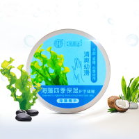 同仁堂人参维生素E乳120g/瓶