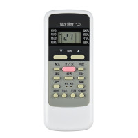 启朝适用于美的空调遥控器R51通用R51C R51D R51E R51F R51BG R51R