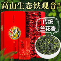 福岗乌龙茶安溪铁观音500g茶叶礼盒装特级清香型新茶送礼长辈