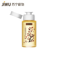 卡婷落梅卸妆液 170ml