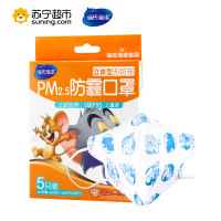 海氏海诺 PM2.5防霾立体无纺布口罩 卡通5只装猫和老鼠