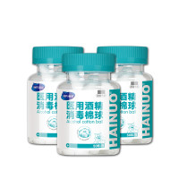 医用酒精消毒棉球.50粒/瓶*3 棉签/棉球