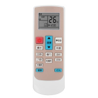 启朝适用于 扬子空调遥控器TY-DQ-10046新款变频空调专用带ECO