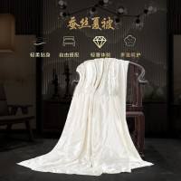 水星家纺 萨尔玛王妃蚕丝夏被蚕丝被子夏凉被空调被褥单人薄被芯学生宿舍双人太空被 萨尔玛王妃蚕丝夏被(粉色) 220x240cm