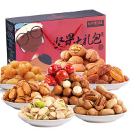 三只松鼠 A款坚果大礼包1686g 干果组合坚果礼盒8袋装