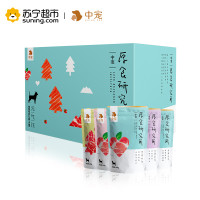 元气汪宠物零食礼盒(犬用)