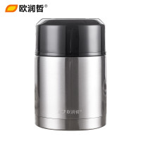 欧润哲 手提800ML不锈钢304保温焖烧杯 200082 银色