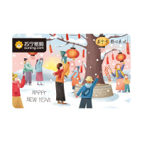 [苏宁卡]心意主题(电子卡)苏宁易购储值卡/礼品卡/购物卡/充值卡/福利卡/提货卡/预付卡/易购卡/云商卡/苏宁礼品卡 500元面值