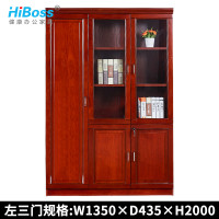 HiBoss办公家具油漆书柜木质文件柜贴实木皮文件柜落地柜档案柜资料柜 左三门：W1350*D435*H2000MM