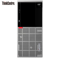 联想 Think Centre E95 商用家用台式机电脑单主机（G4560 4GB 1TB 无光驱 集显）