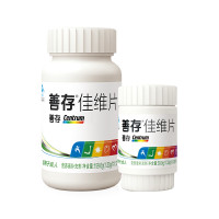 惠氏善存(CENTRUM)佳维片30片*3（共90片）复合维生素 补充维生素 国产 矿物质 适用于成人 片剂