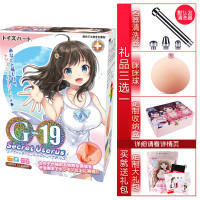 对子哈特(TOYSHEART) G19第六代