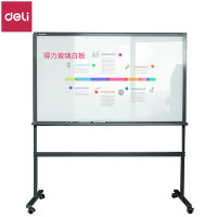 得力(deli) 8739-H型架磁性玻璃白板1800*900mm 灰色 单个装