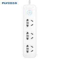 飞科(FLYCO)延长线插座FS2009