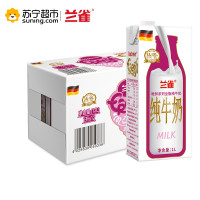 兰雀德臻系列 全脂3.5%纯牛奶 1L*12盒