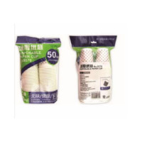 得力（deli） XM 纸杯 250ml纸杯 加厚纸杯 (50只/OPP袋装)