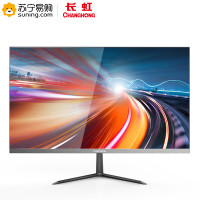 长虹 显示器23.8英寸FHD无边全面屏 IPS广角液晶显示屏（HDMI VGA音频输出）24P620F