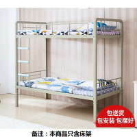 麦格尚 铁架床ZSMGS-TJC005 学生宿舍床双层铁床高低床员工床上下床铺高架子床 上下铺W198*D90*H176