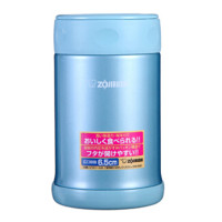象印(ZO JIRUSHI)焖烧杯SW-EAE50 进口不锈钢真空焖烧杯保温壶保温杯正品500ml 蓝色
