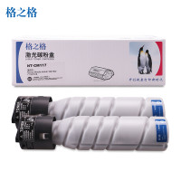 格之格TN-117粉盒NT-CM117双支装适用柯美Konica164 184 7718 7818墨粉盒 复印机耗材 TN-117墨粉盒【2支装】