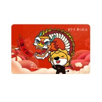 [苏宁卡]元宵主题(电子卡)苏宁易购储值卡/礼品卡/购物卡/充值卡/福利卡/提货卡/预付卡/易购卡/云商卡/苏宁礼品卡 100元面值