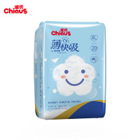 雀氏(chiaus) 薄快吸 超薄透气 成长裤 学步裤 尿不湿 加大号XL20片（12kg-17kg）