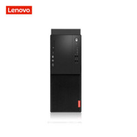 联想（Lenovo)启天M610商用办公台式电脑主机I7-7700/4G/1T+128固态/无光驱/集成显卡/光主机
