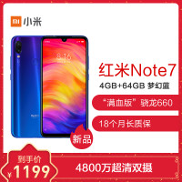 小米9 SE 小屏旗舰 6GB内存 深空灰 64GB