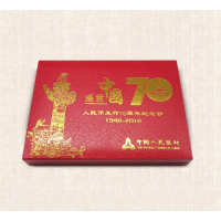西玛(Simaa) 2018年人民币发行70周年纪念钞保护收藏盒包装 空盒
