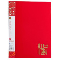 【精选】广博A3076 60页A4资料册中国红 （12个价格）