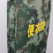 默认颜色