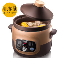 小熊（bear）-紫砂慢熬4L定时电炖锅DDG-D40B1