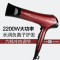 FH6275（2200瓦，负离子吹风机）