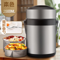 富光保温饭盒焖烧杯提桶大容量汤壶罐316L不锈钢上班族带饭餐盒碗 2000ml本色