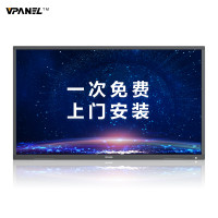 智会屏DB065S【含I7 8G/256G电脑 移动支架 同屏器】商务办公视频会议大屏65英寸4K超清红外双系统无线智能