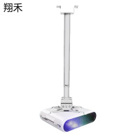 翔禾 投影仪1米吊架