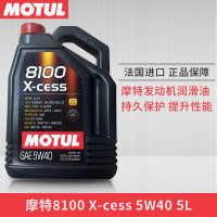 摩特(Motul) 全合成机油 8100X-CESS 5W-40 A3/B4 SN 5L/桶
