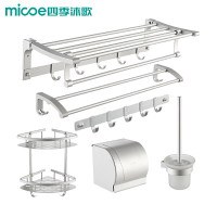 四季沐歌[MICOE]毛巾架加厚不锈钢浴巾架卫生间置物架卫浴五金挂件套装挂件6件套 M-D001-6太空铝 六件套