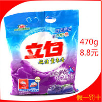 立白 熏香洗衣粉470g