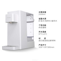 松桥即热开水器MK-MS221ZT