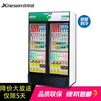 Xnesen喜莱盛680L商用展示柜全铜制冷饮料柜冰柜陈列柜商用冰箱双门展示柜饮料展示柜啤酒冰箱冷饮柜风冷绿黑色