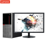 联想(ThinkCentre)E95 台式电脑 19.5英寸屏（I5-7400 4G 500G+128G固 集显W10)