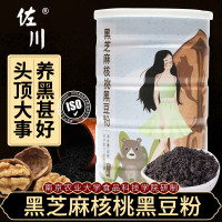 黑芝麻核桃黑豆粉 黑芝麻糊核桃粉黑豆粉五谷杂粮营养即食早代餐*4