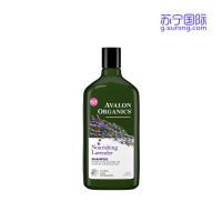 阿瓦隆Avalon薰衣草精油滋养洗发水 325ml